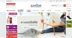 Desktop Screenshot of daedome.com