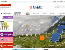 Tablet Screenshot of daedome.com